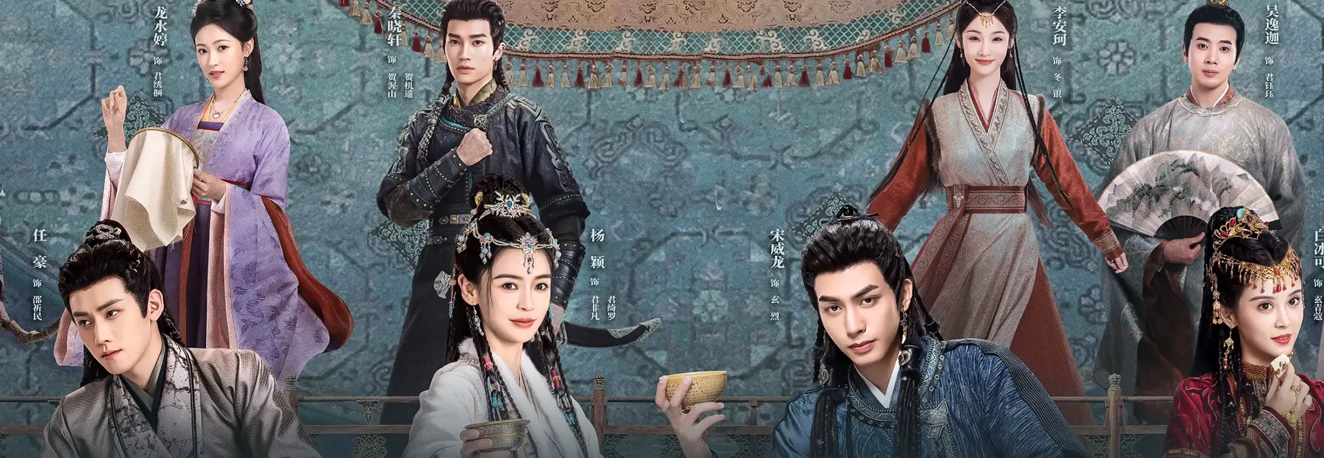 相思令