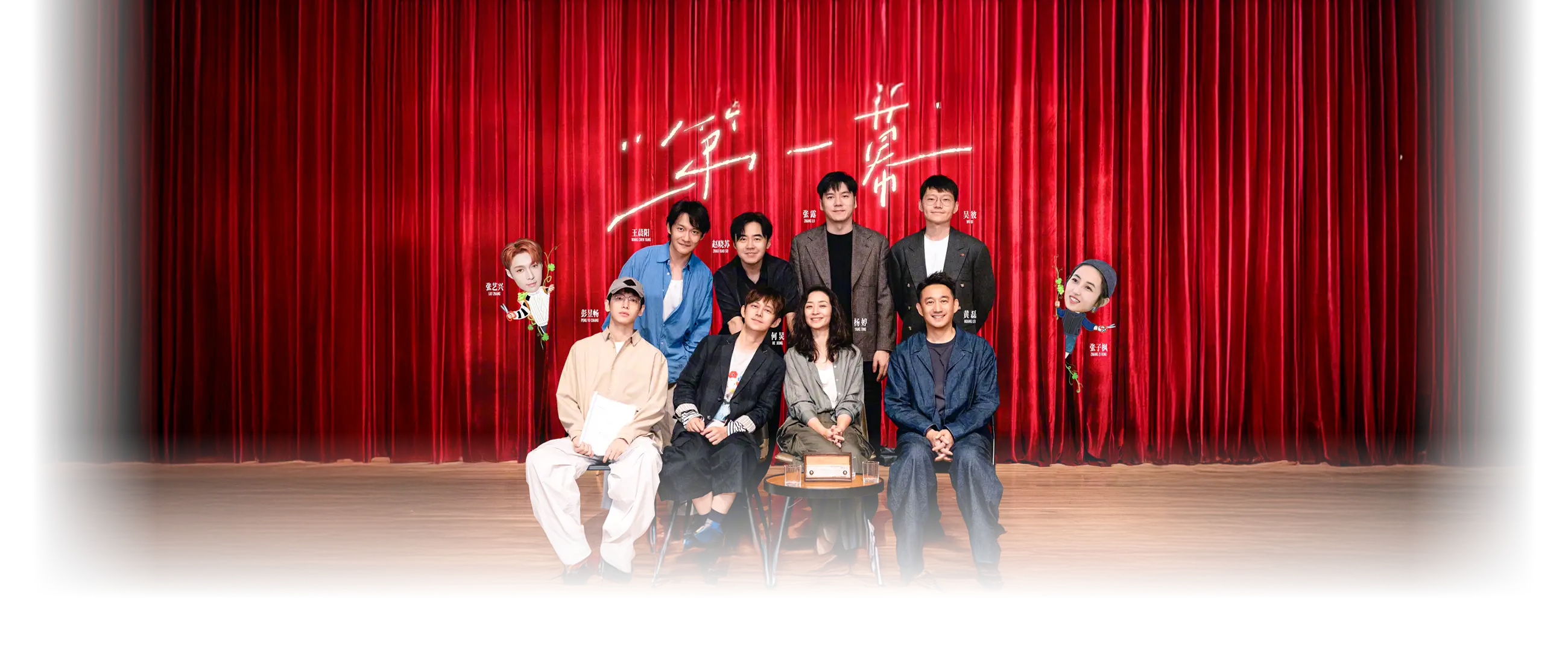 向往的生活
