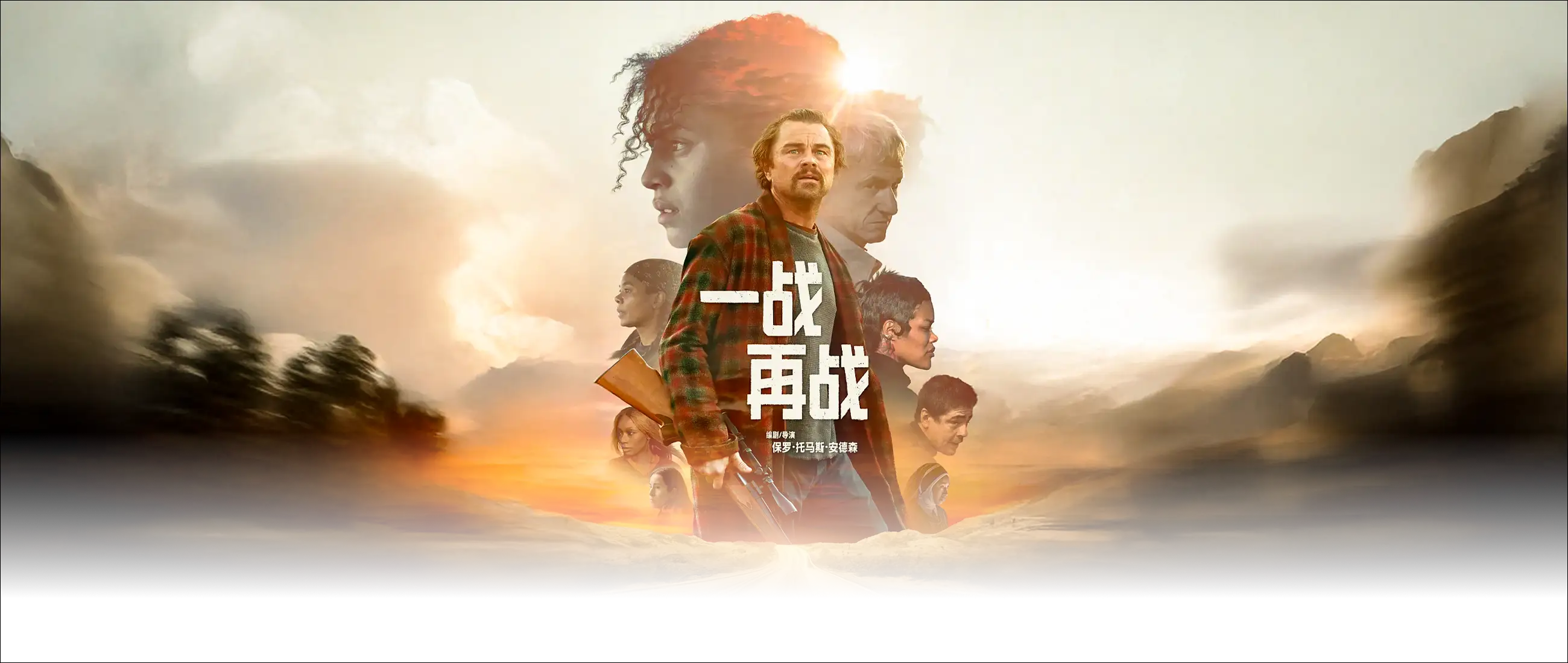 一战再战(抢先版)