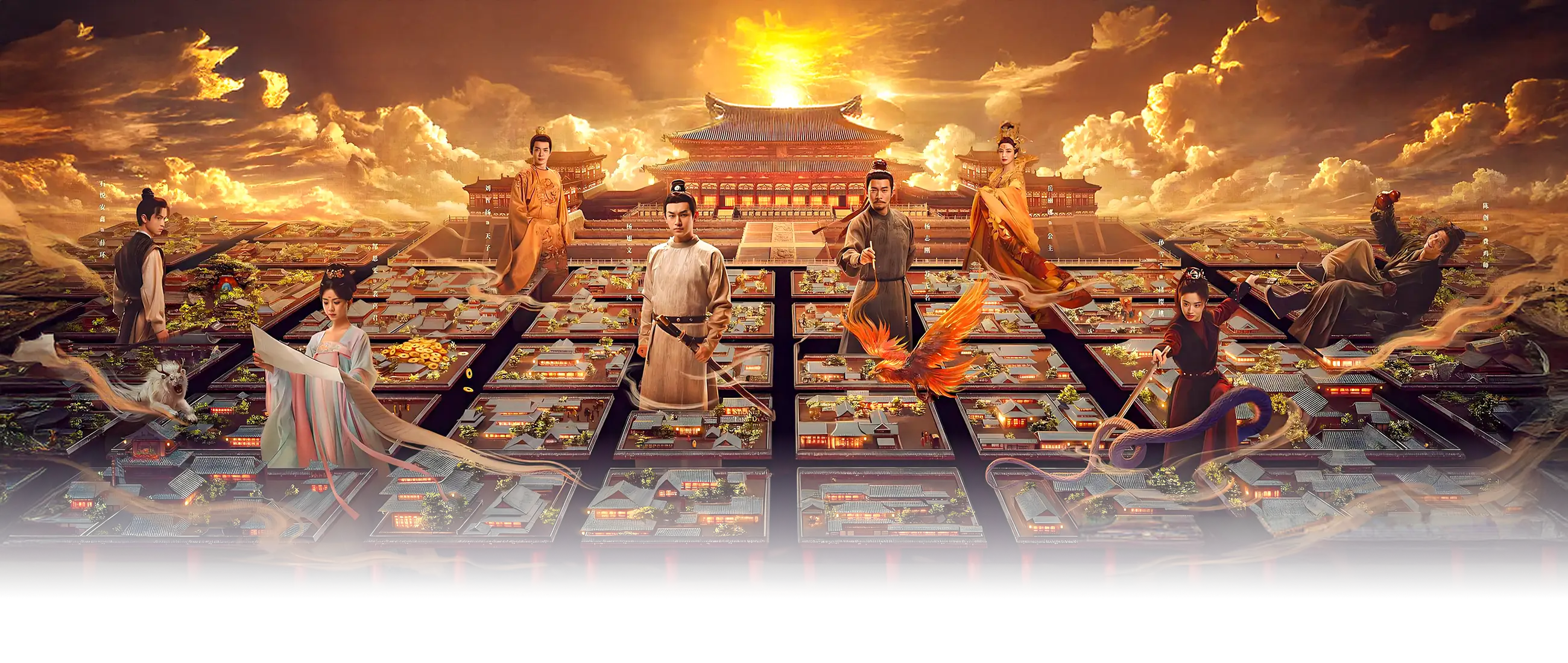 唐朝诡事录之长安